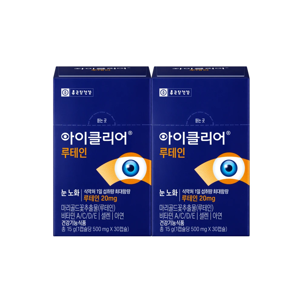 Lutein 2 boxes 2 months Eyeclear Chong Kun Dang