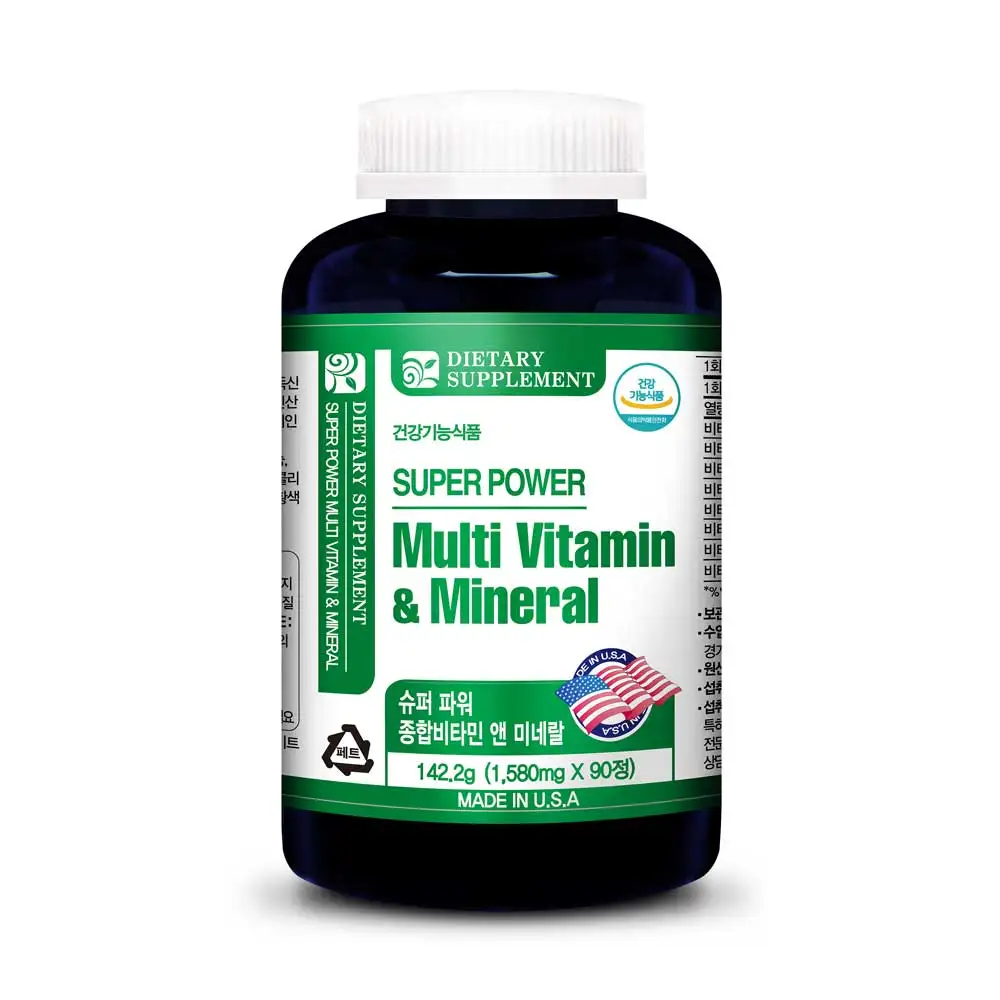 Natural 365 USA Super Power Comprehensive Vitamin Minerals (3 months-1 bottle)