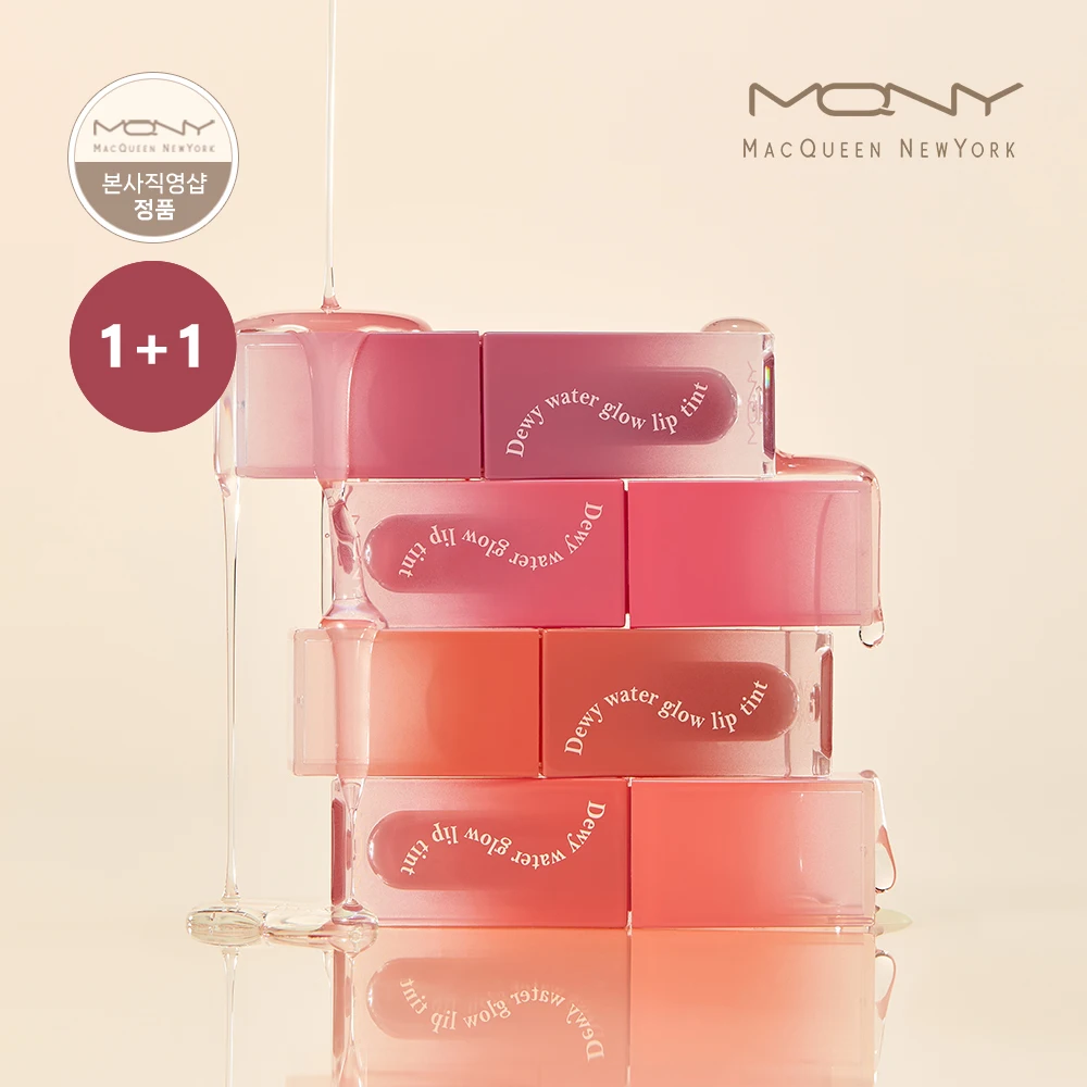 [1+1] Mcqueen New York Dewy Lip Tatto Tint / Anti-Selfing Fixing Tint Moist Plumper 9 Colors