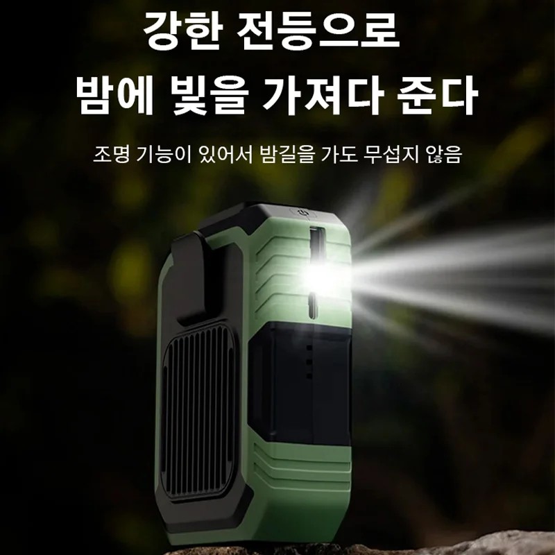 1/2pcs 야외 허리걸이 선풍기 USB 캠핑선풍기 3단 풍력 조절/안정 계속 항속/보조배터리/LED무드등 USB 선풍기