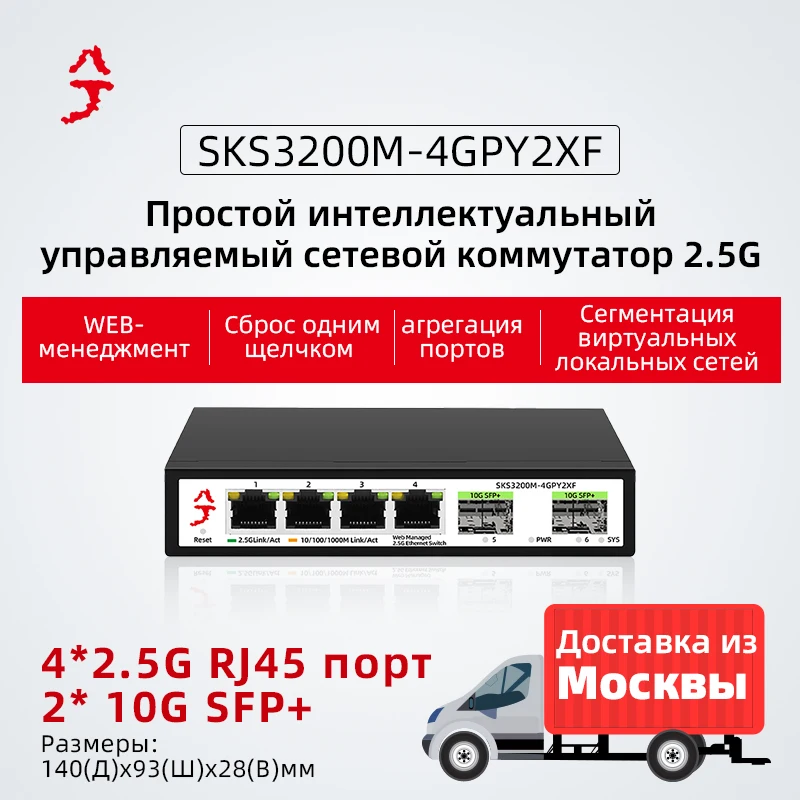 Xikestor data switch Poe controlled switch port aggregation partition VLAN control via Web/fi DHCP dynamic