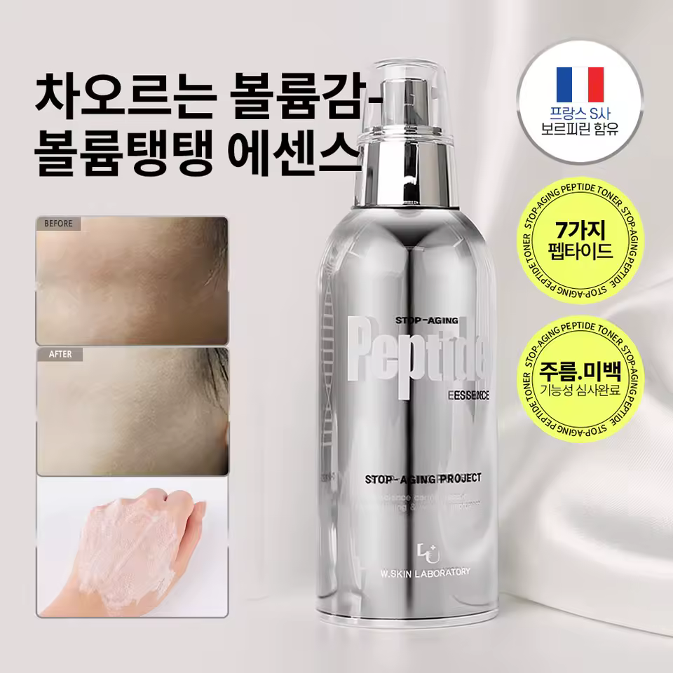 3. [W.피부연구소..