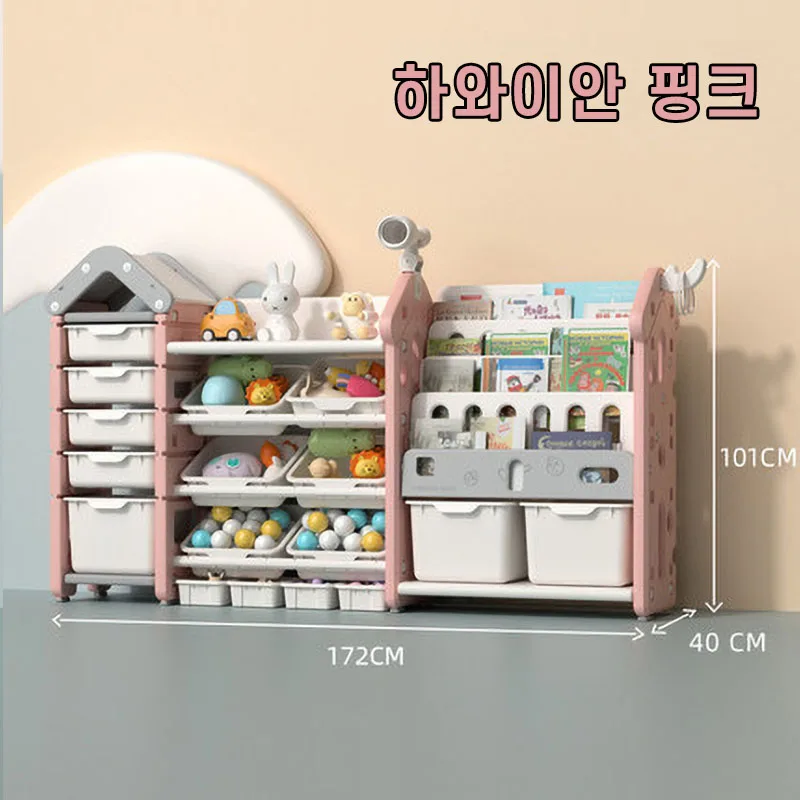 국제시장] 아이방 장난감 정리함, 모듈식 수납장,  대용량 수납 가능한 어린이 교구장 전면책장 / 수납장 + 장난감정리대 + 교구장 세트