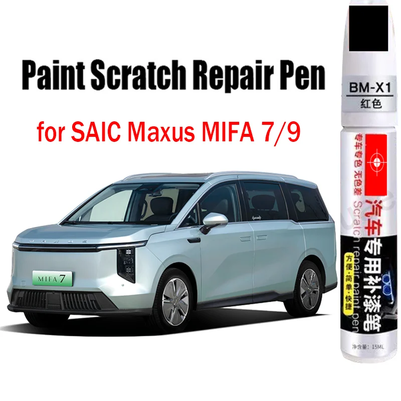 Car Paint Pen Scratch Repair Touch-Up Paint Pen for SAIC Maxus MIFA 7/9 Paint Scratch Remover Car Paint Car Accessories