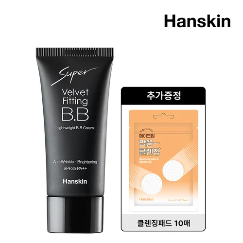 미백 모이스처라이징 베이스 스프레이 BB 크림 컨실러, 페이스 뷰티, 스킨 케어, 파운데이션 메이크업, 한국 화장품 20ml 