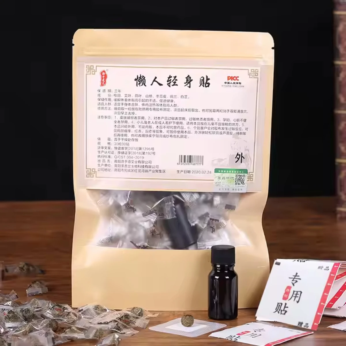 Parche Adelgazante Reductor Quemador De Grasa Medicina China