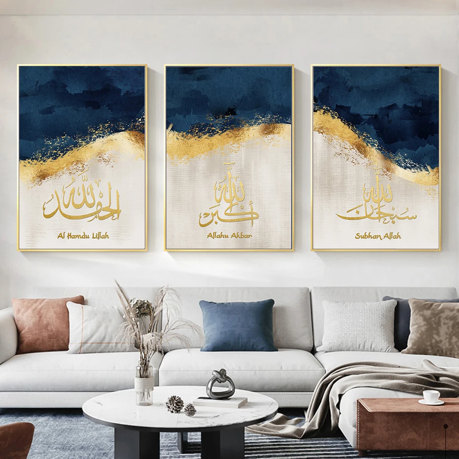 3PCS Allahu Akbar Islamic Poster Muslim Gold Blue Wall Art Canvas Painting Print Pictures Modern Living Room Interior Decoration