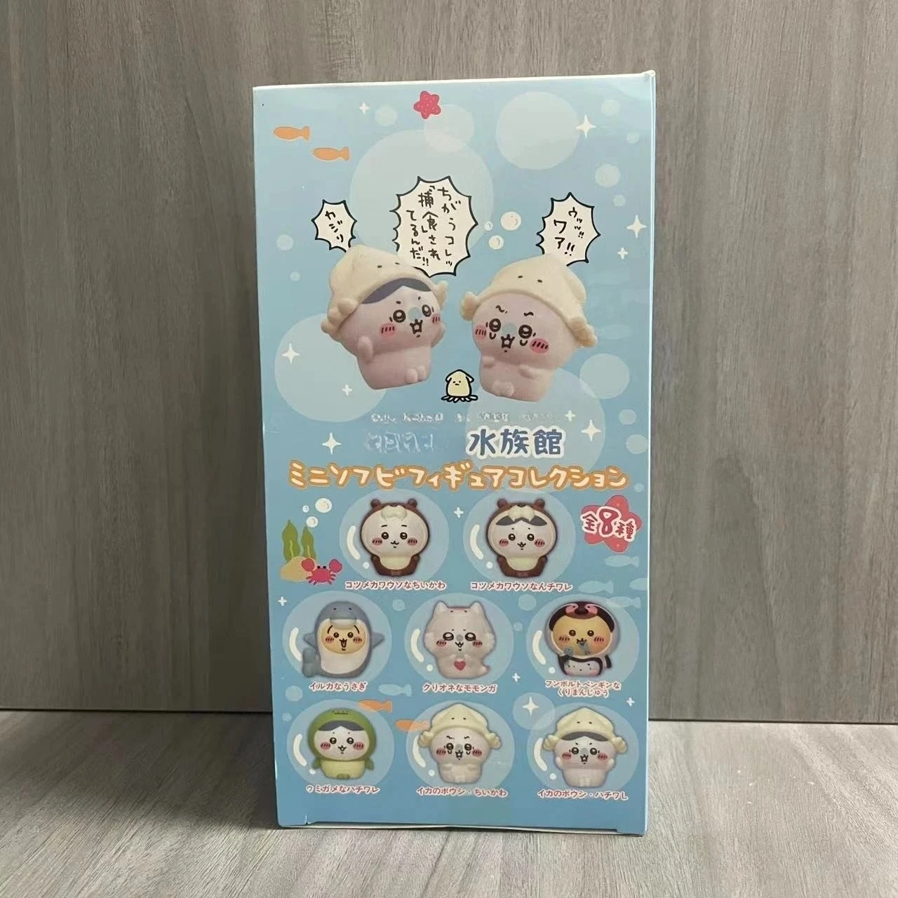 Kawaii ckw Aquarium Blind Box  - огляд і ціна Anime Merchandise Box