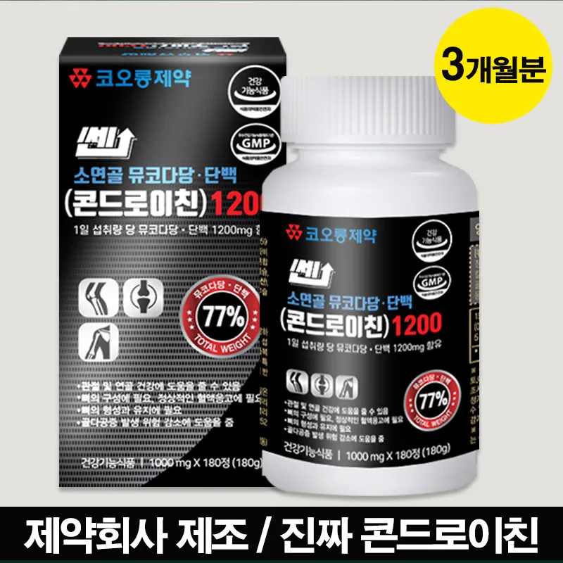 Functional nutritional supplements, cowbone joint cartilage health small cartilage protein chondroitin 1200