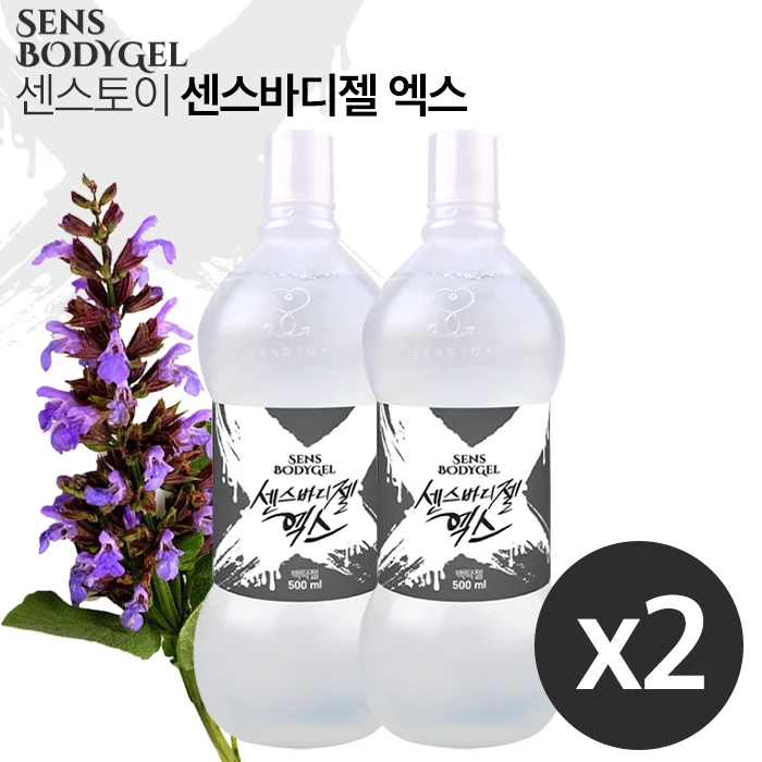 Sensto Sense Ba Diesel X 500ml 2 pieces massage gel body slimming Milk Lotion