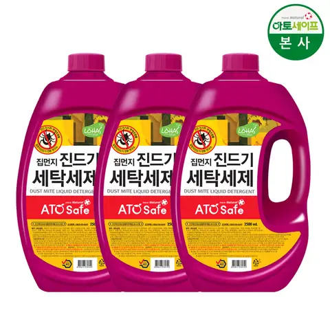 아토세이프 액체 세탁세제 진드기 2.5L 3개