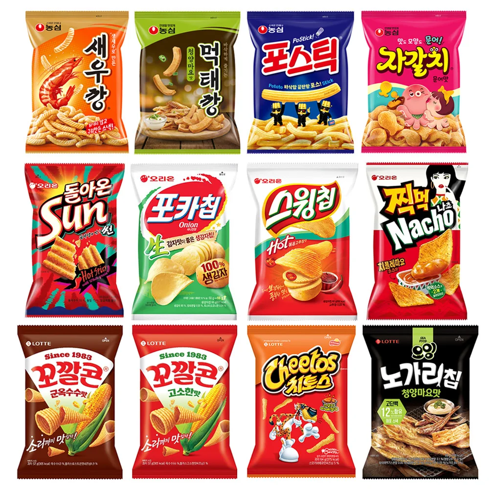2 Sammlung mit 23 Arten von Süßwaren-Snacks/Garnelen-Hacketail-Kartoffeln, kann Zwiebelring, Poka-Chips, Conn Sun Chips Oing Chitos Nacho Honey aufkleben