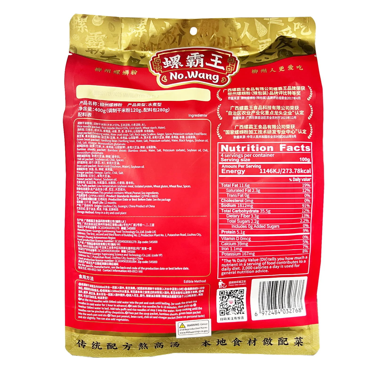 LuoBaWang-Flavored Noodles arroz para Noodles instantâneas, Extra sabor picante, salgados e aromáticos