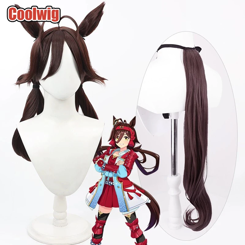Coolwig Synthetic Hair No Reason Cosplay Wigs With Ears Uma musume: Pretty Derby No Reason Wine Red Brown Wig Heat Resistant