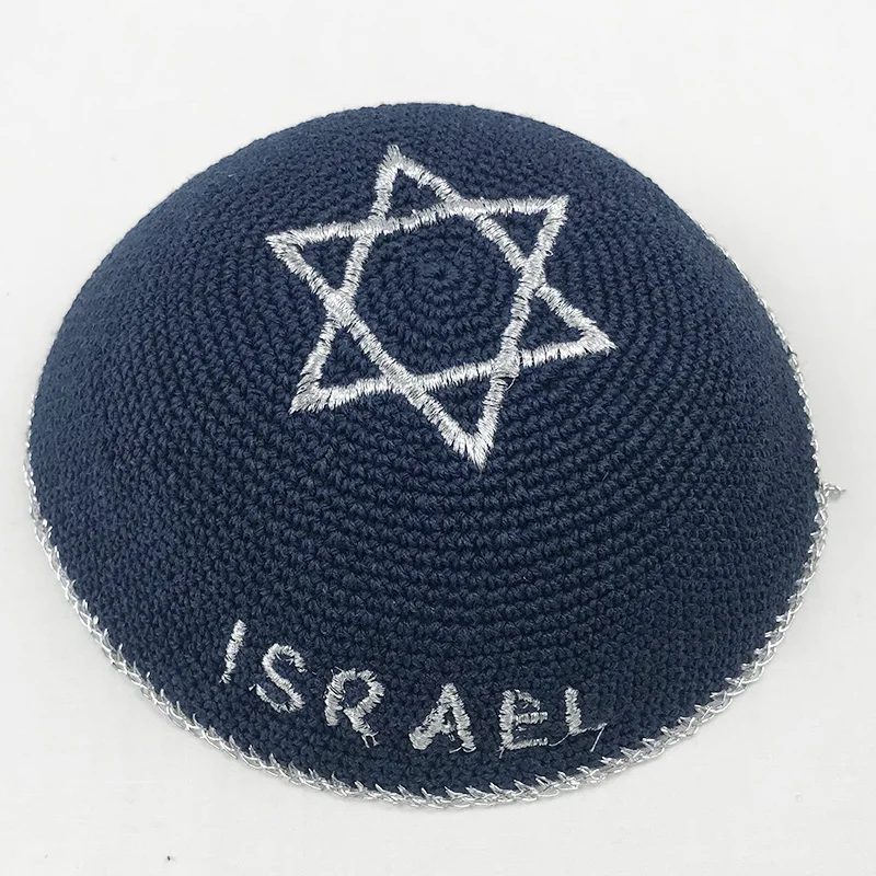 Jewish Kippah Star of David Design Hand Made Yarmulke Judaica Yamaka Kippa Hat (14-16CM)