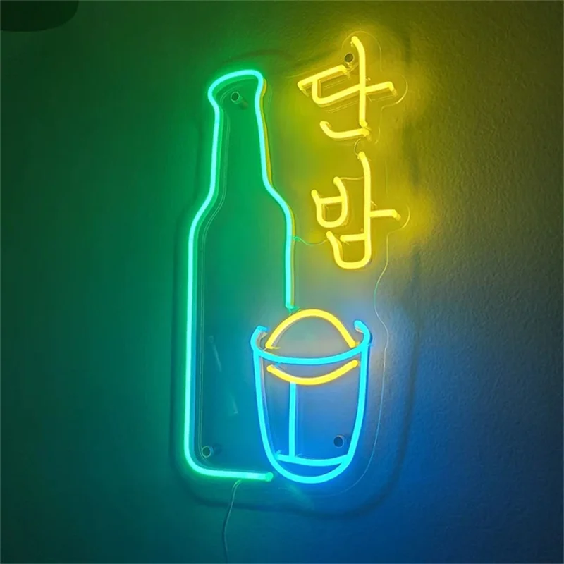 

LED Neon Sign, Dan Bam Signs, Bar Neon Sign, Korea Bar Sign, Bar Sign, Custom Bar Sign, Birthday Gift for Father