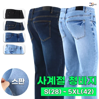 빈티지 하이웨스트 부츠컷 데님 팬츠 슬림핏 워싱 청바지 DN0597
