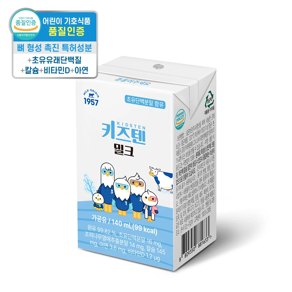 48 Pack of milk milk milk 140ml milk sterilized milk milk milk