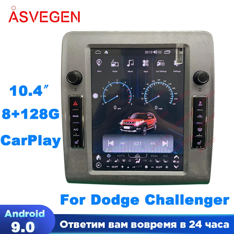 

Автомобильный радиоплеер 10,4 дюймов Android 9,0 для Dodge Challenger Tesla мультимедийный Bluetooth GPS Wifi Аудио Стерео навигация автомобильный экран