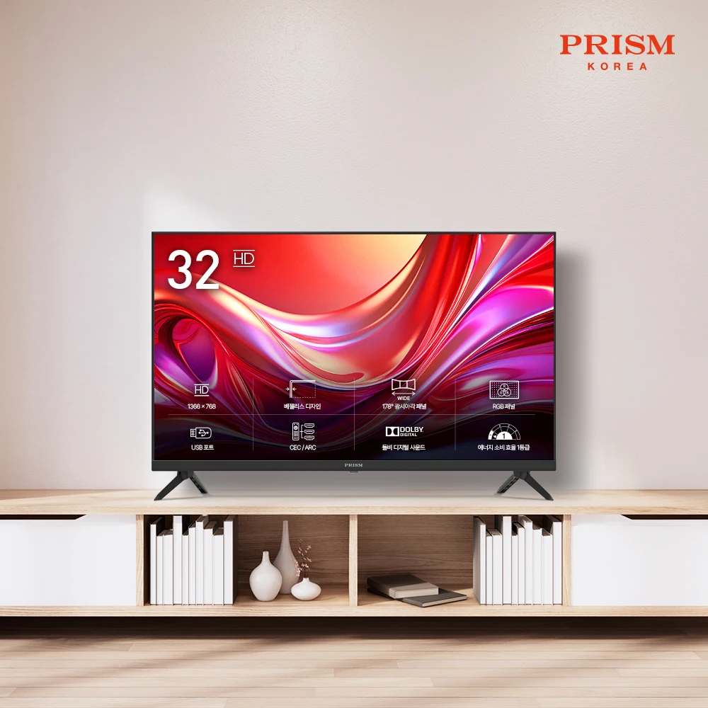 PRISM 32 inch HD TV PRISM non-defect high quality TV recommended replacement LED fast shipping PT320HD