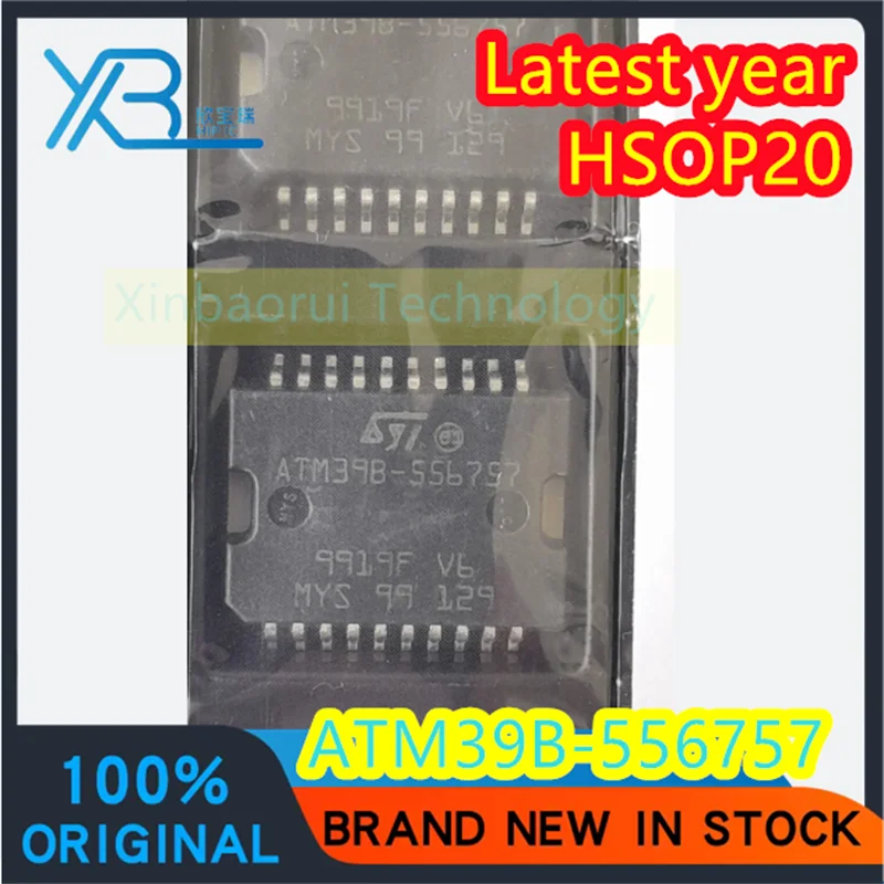 

(2/20pieces) ATM398-556757 ATM39B-556757 HSOP20 Automotive fan driver IC engine computer chip 100% brand new genuine