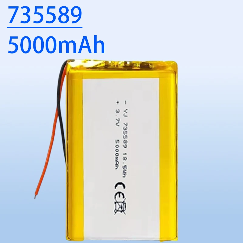 

735589 3.7V 5000mAh High Capacity Li-ion Polymer Battery 18.5Wh for Power Tools, Drones & High-Power Electronics