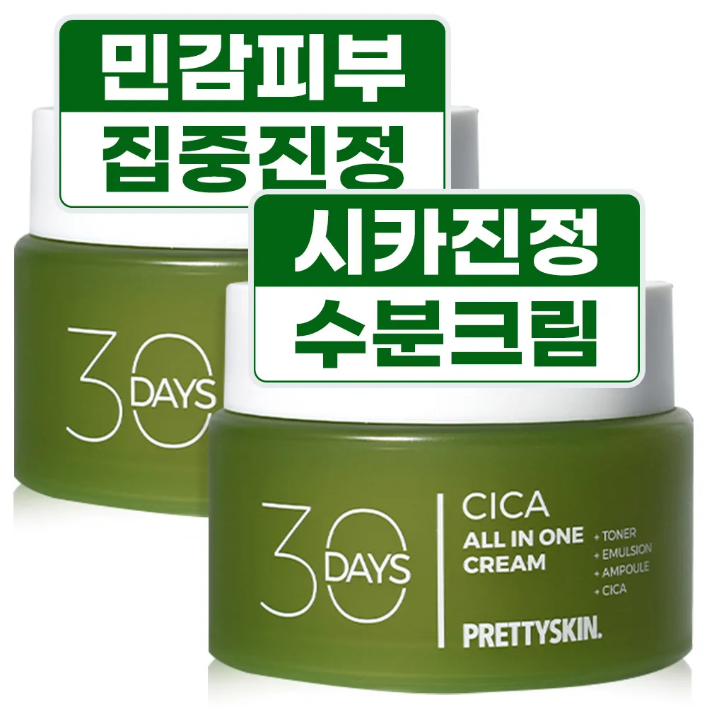 كريم الحلزون الكل في واحد مقاس كبير 30 يومًا من Prettyskin 100 مل 2Ea