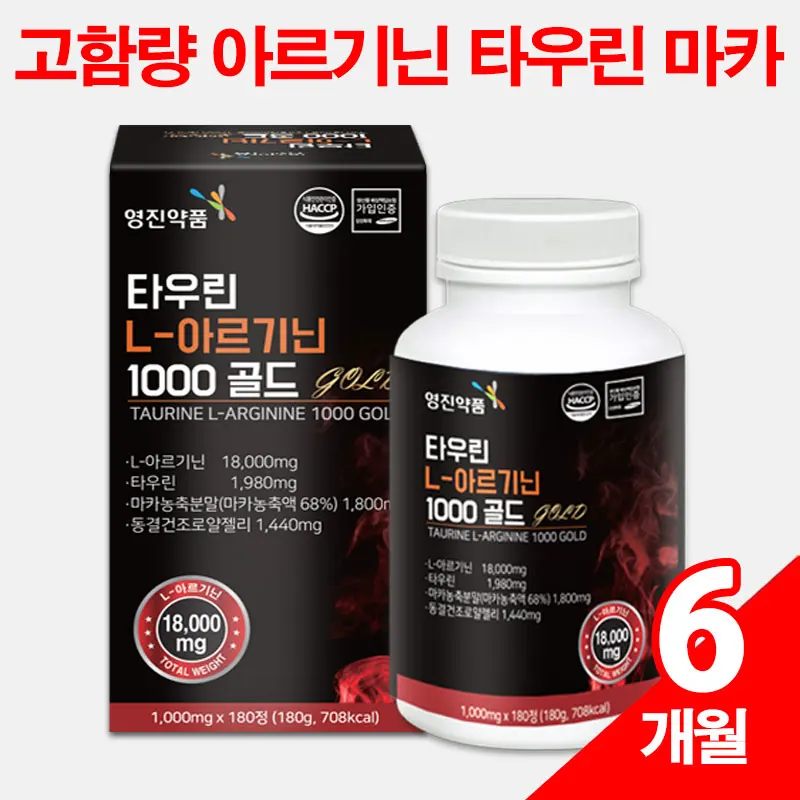 Arginina taurina Maca Vital, recargable, gran capacidad, 180 tabletas