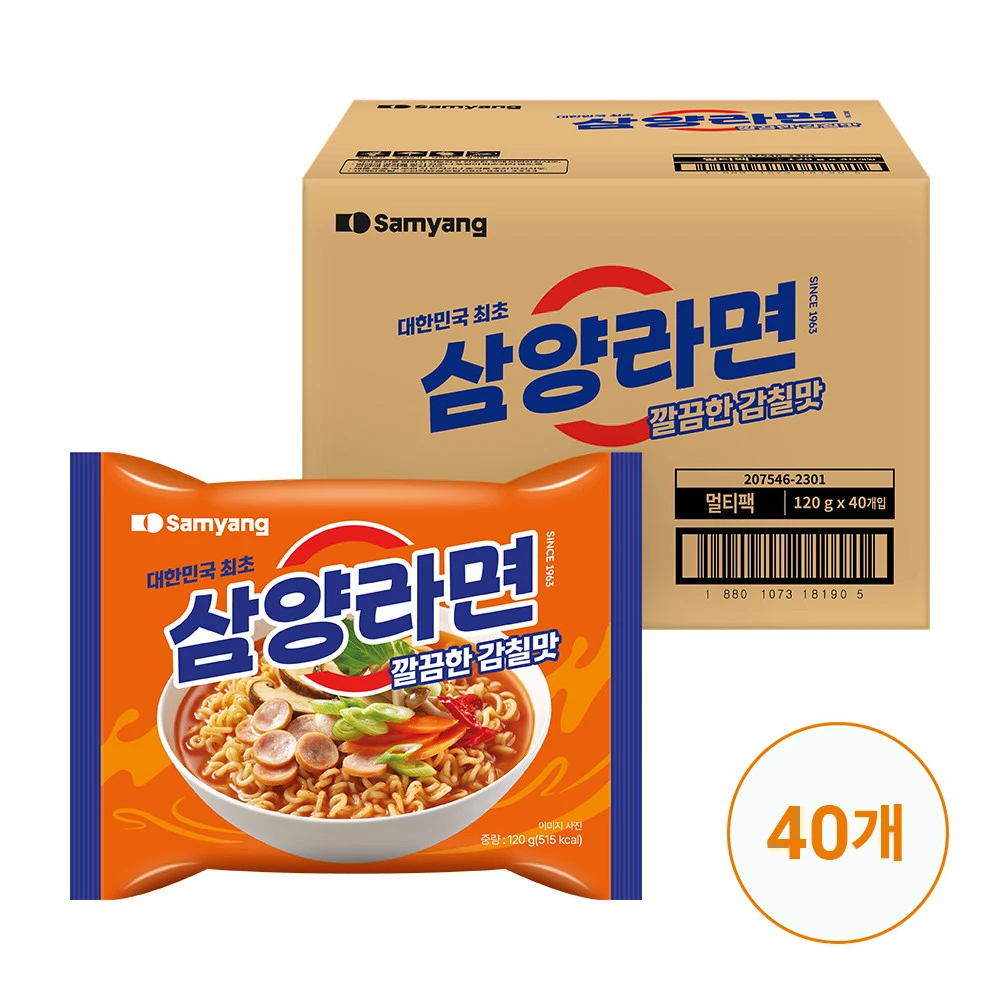 [Samyang Food] 120g x 40 pieces of Samyang Nmyeon (1 box)