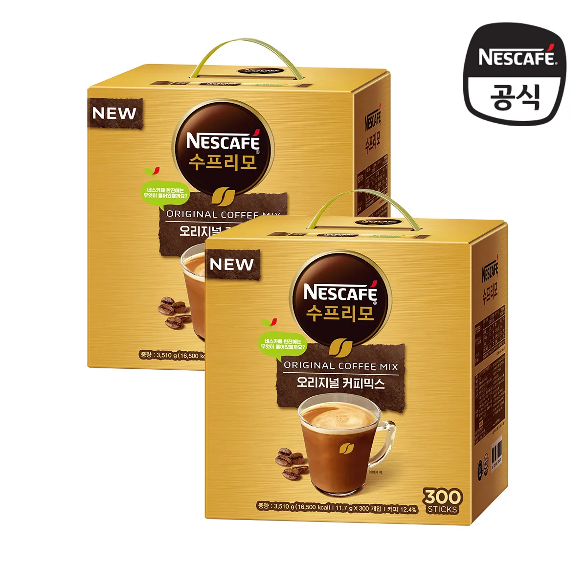 600 mouth of Nescafe soup Primo Orange coffee mix