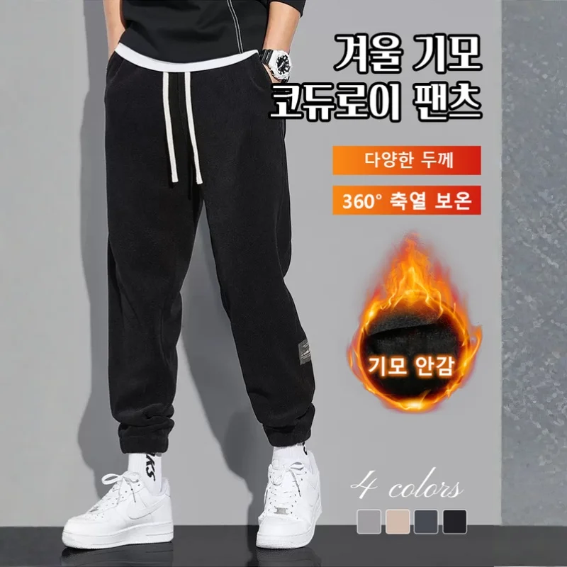 Winter Moo Corduroy Pants Span Corduroy Pants Winter Training Pants Cargo Pants Haid Pants Men Casual Van ding pants New