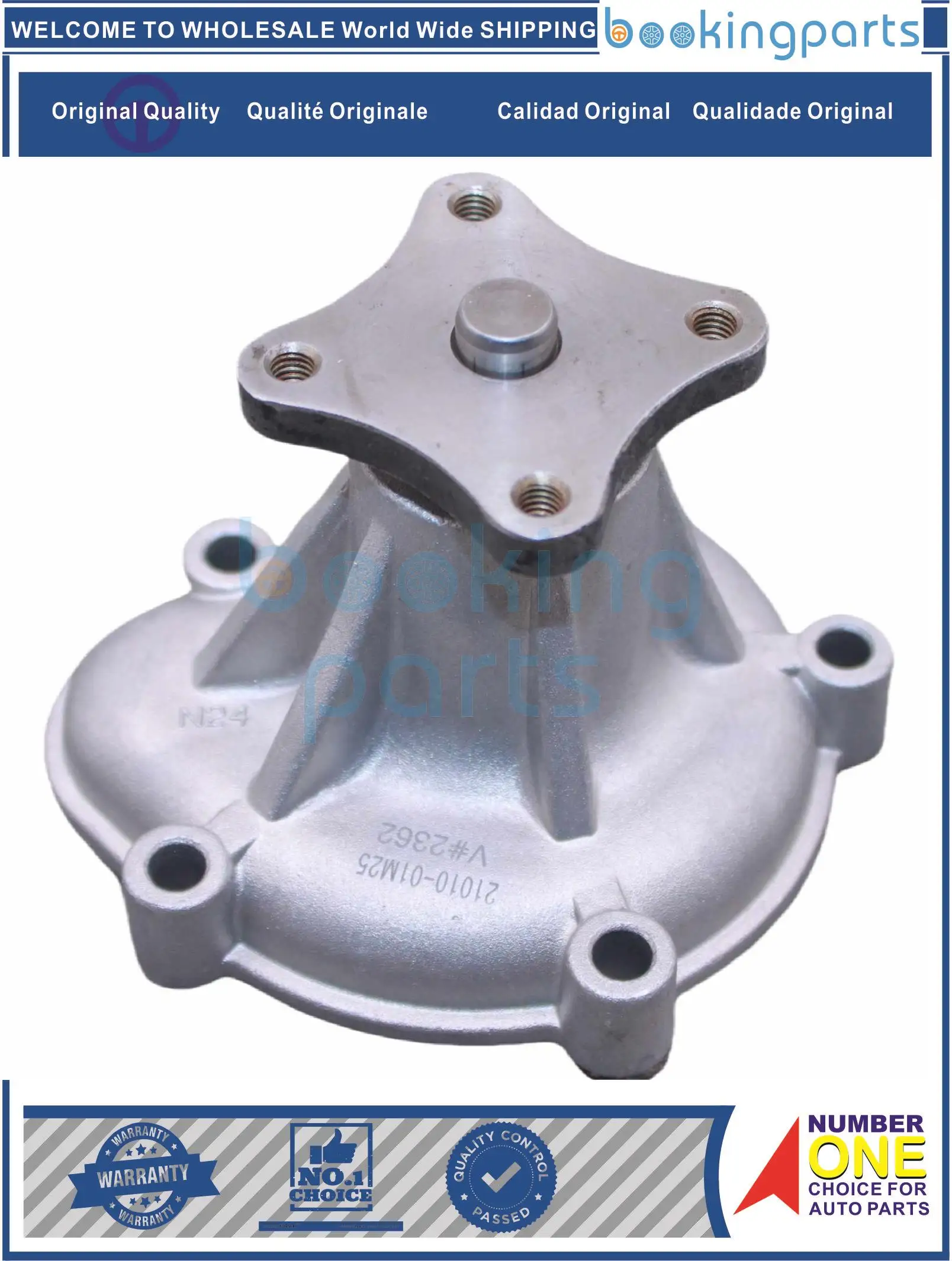 WPP19983,150-1240,1501240,2101001M01,2101001M25,GWN-24A,GWN24A Water Pump For NISSAN SENTRA E13/15,SUN(B11/B12)