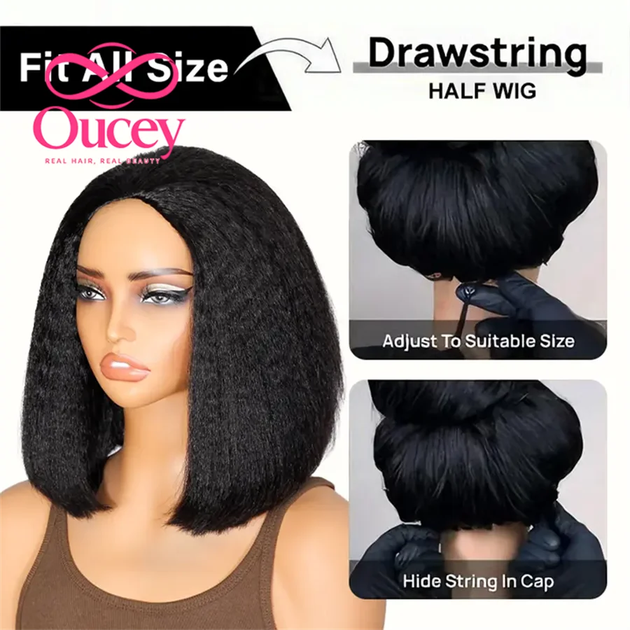 Kinky Straight Bob Half Wig Yaki Straight Flip over 100% Glueless Natural Blowout Budget Friendly Wig for Women