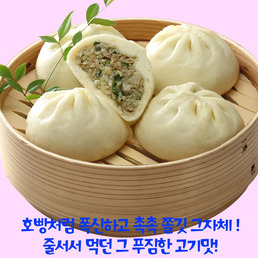 [남대문가메골만두] 포실한 가메골 고기왕만두850g(10개입)