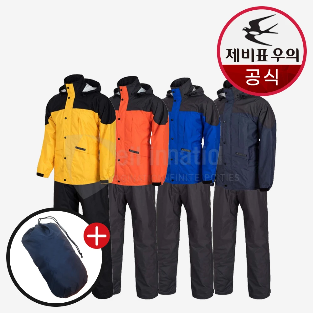 JEBI Rainwere Swallow raincoat SI-901