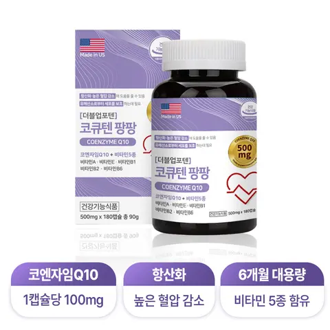 힐링팩토리 더블업포텐 코큐텐 팡팡 코엔자임Q10 6개월 항산화 혈압건강 높은혈압감소