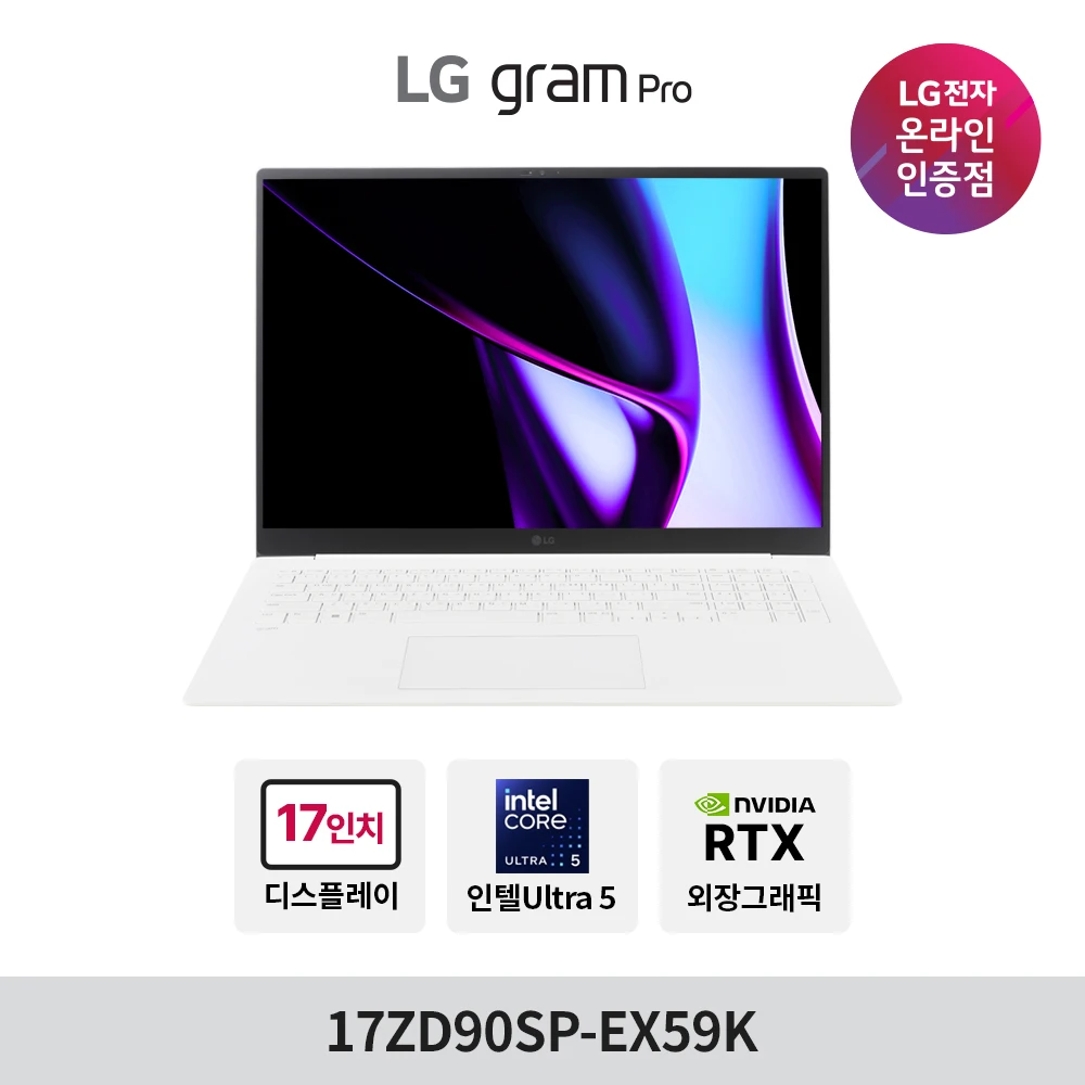 LG Program 17ZD90SP-EX 59K Ultra5 32GB 512GB RTX3050 External Graphics