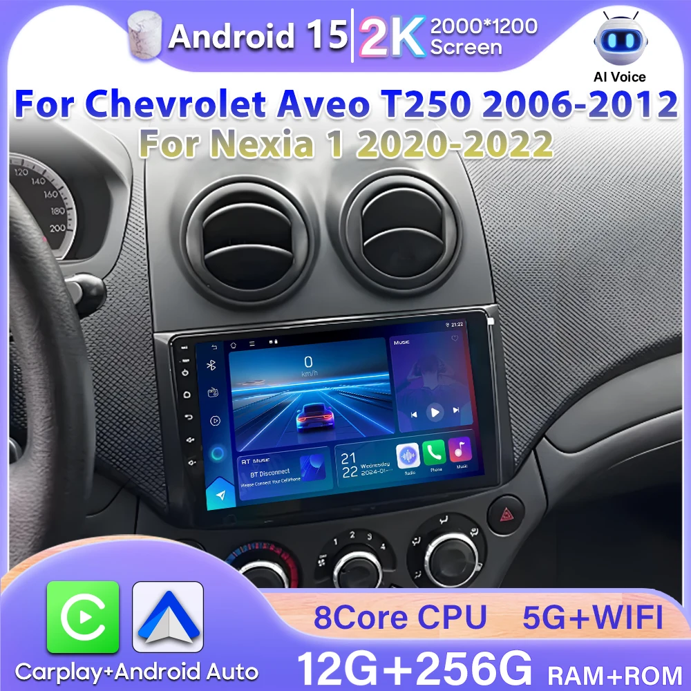 

Car Radio For Chevrolet Aveo T250 2006-2012 For Nexia 1 2020-2022 Multimedia Player No 2din Android Auto Carplay DSP 4G Wifi GPS