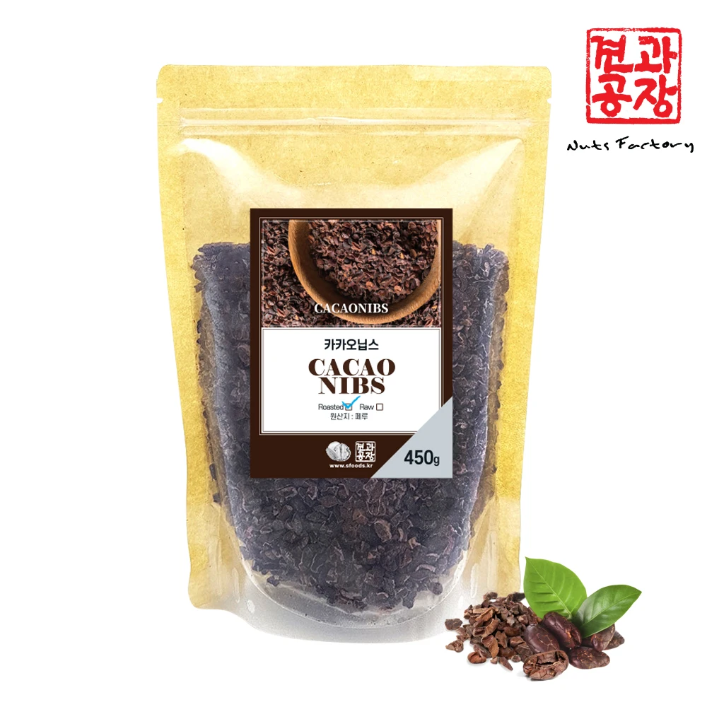 Cacao nips 450g hat from Peru latest Customs item Cacao fruit powder tea