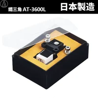 Cartucho para puntero Audio-Technica AT-3600L MM con tornillos de montaje para tocadiscos de vinilo, accesorios para tocadiscos, actualización Hi-Fi