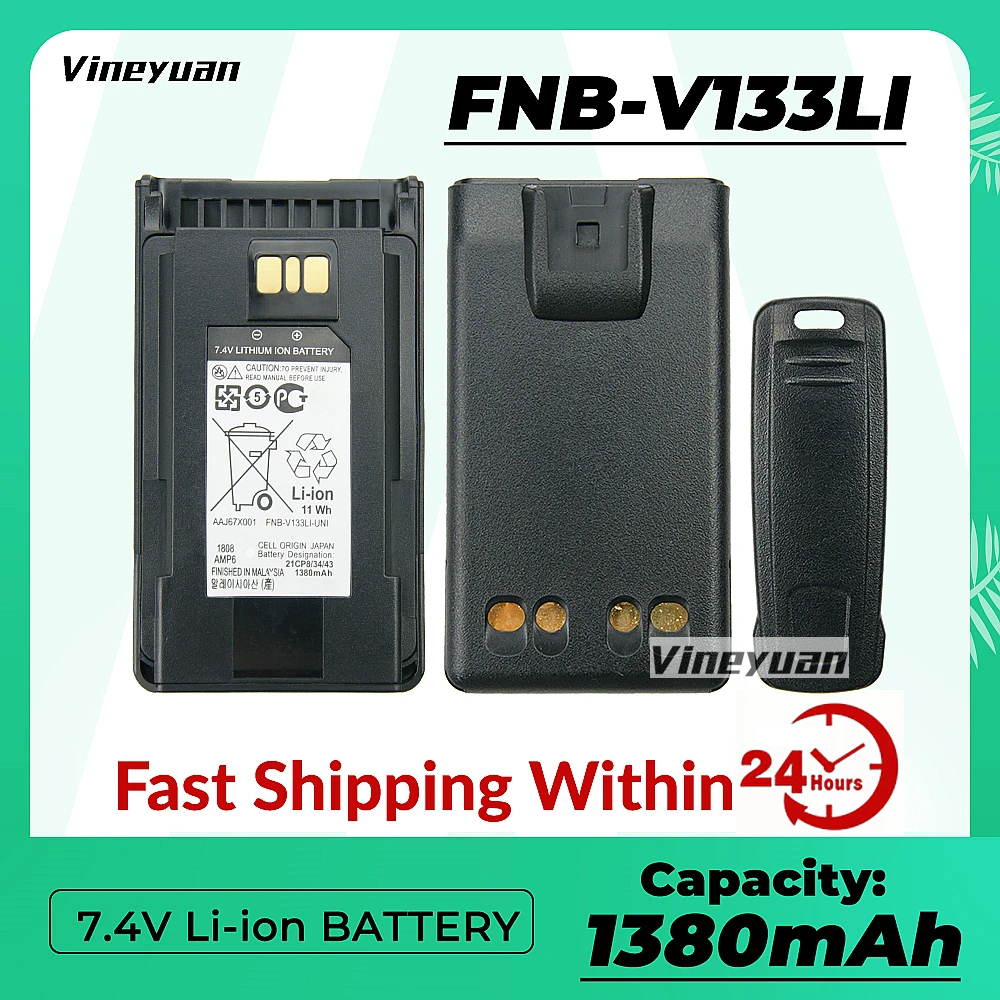 NEW 1380mAh FNB-V133Li Replacement Battery for  Vertex EVX-231 EVX-261 VX-451 VX-454 YAESU EVX-530 EVX-531 EVX-534 EVX-539 Radio