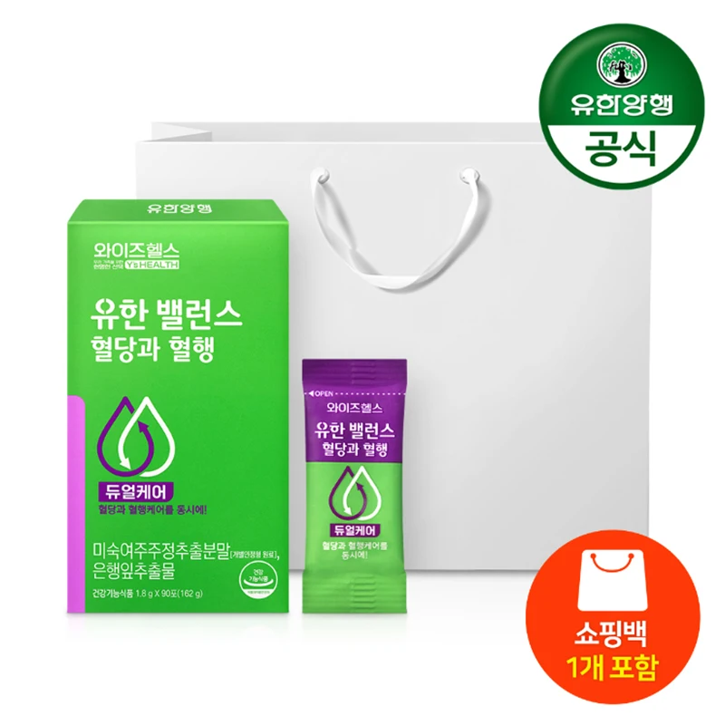 [Gift shopping bag] Yuhan Corporation Blood sugar and blood banana leaf extract Blood sugar management improving nutritional supplements for 1 month (90 mouth), 1