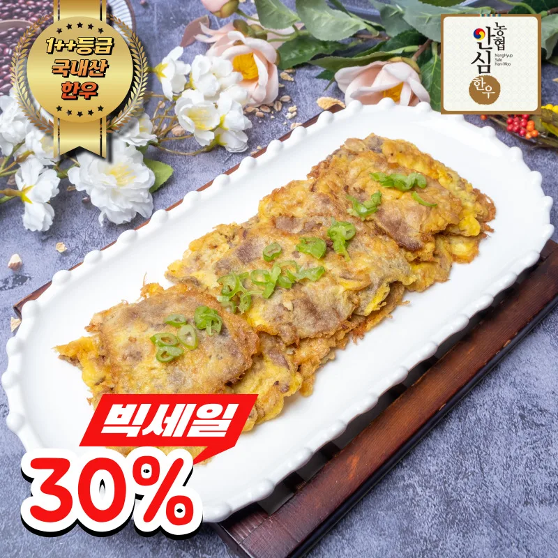 1 grade Korean beef beef, 400g (frozen)