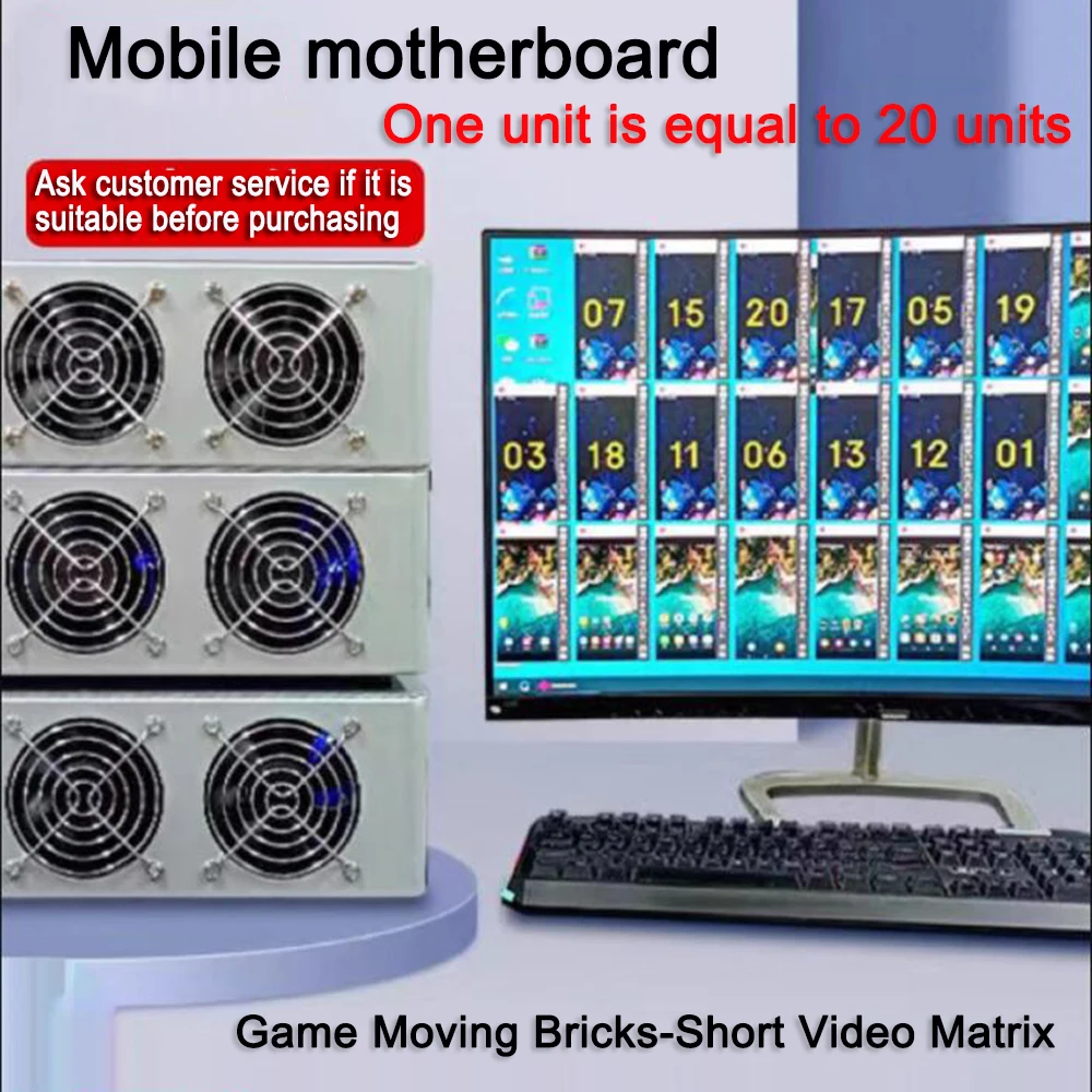 

Mobile phone motherboard machine studio dedicated game group control equipment screen-free self-starting screen projection S8 S9