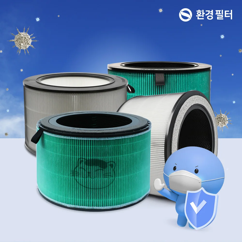 [Compatied] LG LG Air Puriator Filter Furycare 360 Basic/High-end/Premium/Special Type