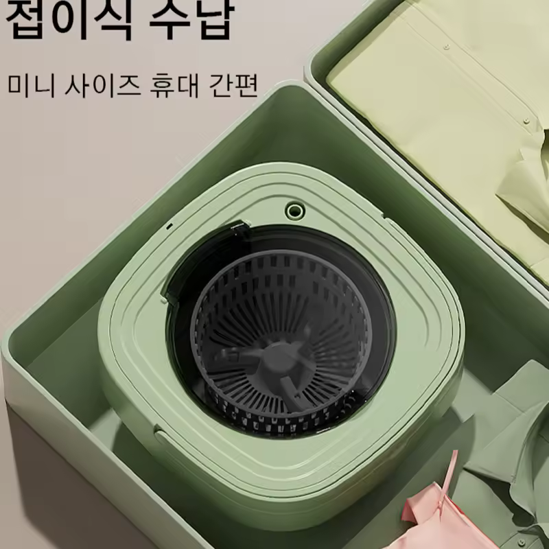 미니 전자동 세탁기 작동 예시