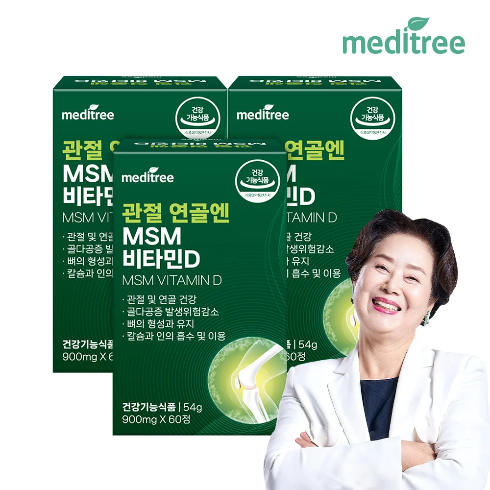 meditree MSM Vitamin D 3Box Dietary Sulfur Nutrition MSM Knee Care Glucosamine