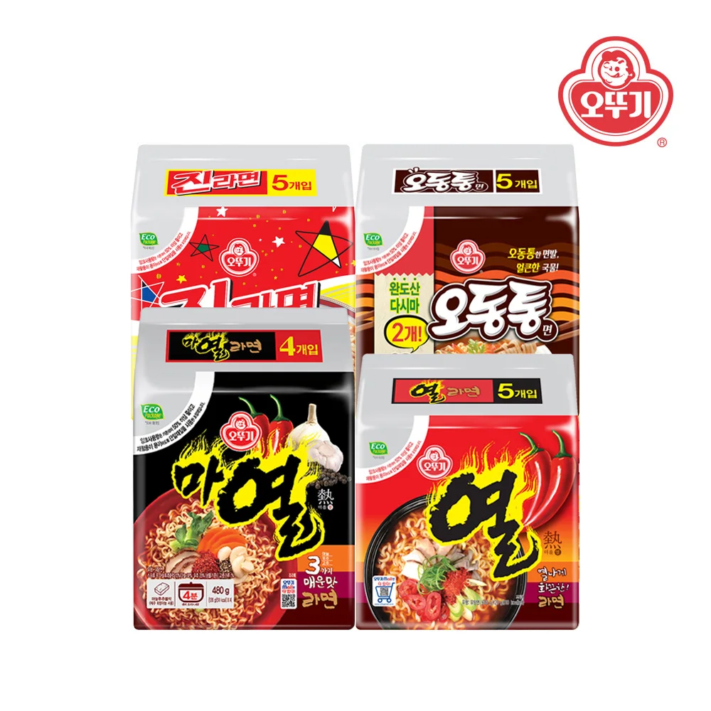 [Throwth] 4 Packs of Mahe Ramen + 5 Packets of Spicy Taste + 5 Packets of Heat Ramen + 5 Packets of Paulownia Noodles