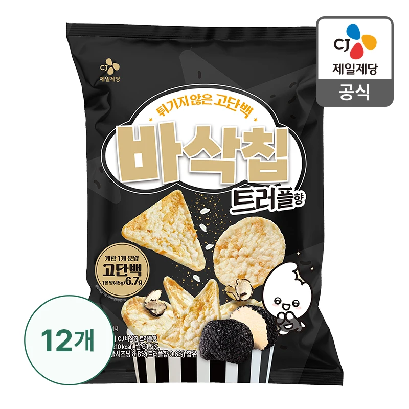 [Direct management of CJ headquarters] 12 pieces of high-protein crispy chip trunples 45G X (1BOX)(delivery after 11/20 days)