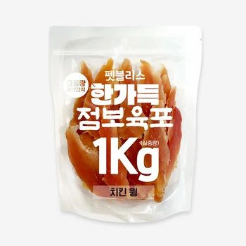 펫블리스 한가득 치킨윙1kg,강아지간식, 강아지사사미,애견간식,대포장간식,사사미 